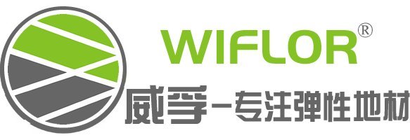 威孚彈性地板